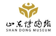 山东博物馆