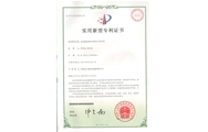 车库证书
