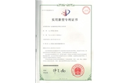 车库专利