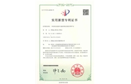 导轨平台安全防护