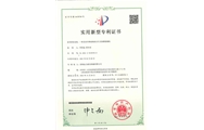 Patent 0001_00